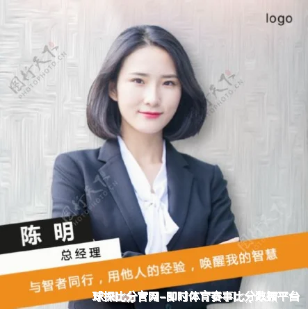 管洲定