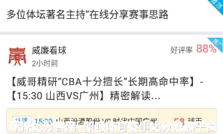 庄晓洁