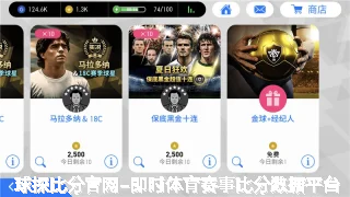 邹平晓